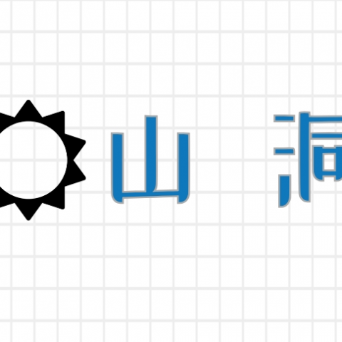 山洞星露谷物语论坛