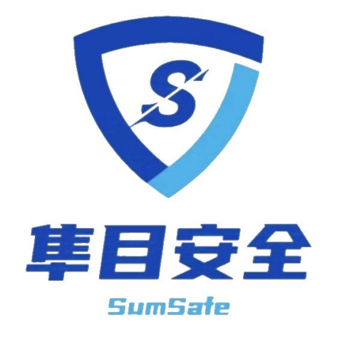 隼目安全