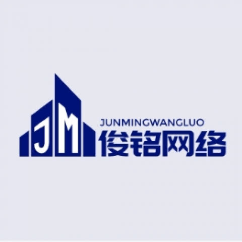 俊铭博客