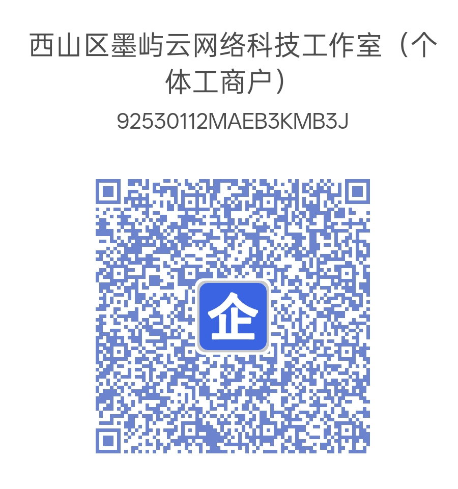 防伪验证二维码